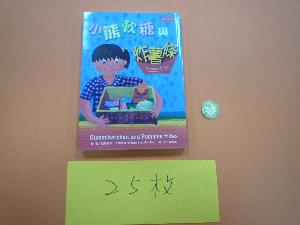 25枚，開新視窗